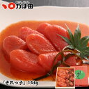 昆布漬辛子めんたい『きれっ子』143g(181011)/ 九州 福岡 グルメ お取り寄せ ご飯のお供 おつまみ ギフト