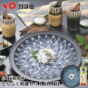 【産地直送】【送料無料】とらふく刺身セット【3人前】※同梱不可/手提不可/包装不可(870417)かば田 グルメ かばた / 明太子 九州 福岡 グルメ お取り寄せ ご飯のお供 おつまみ ギフト お歳暮 お中元 母の日 父の日