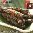 めんたいいわし 化粧箱詰 1kg (310120)明太いわし 佃煮 かば田 明太子 北 グルメ / 明太子 九州 福岡 グルメ お取り寄せ ご飯のお供 おつまみ ギフト お歳暮 お中元 母の日 父の日