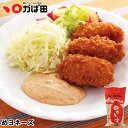 めヨネーズ 150g (320604)明太子 かば田 北 グルメ マヨネーズ / 明太子 九州 福岡 グルメ お取り寄せ ご飯のお供 おつまみ ギフト お歳暮 ...