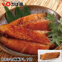 かれいの味醂干し 1切 (410303)