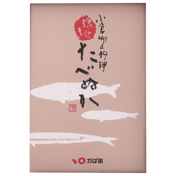 昆布漬辛子めんたいの「かば田」の【豊前・小倉の郷土料理】いわしの糠炊き『たべぬか』 5尾入 (510012) ／ かば田 明太子 九州 福岡 グルメ お取り寄せ ご飯のお供 おつまみ ギフト お歳暮 お中元 母の日 父の日｜アングル2
