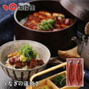 うなぎ 鰻 国産 うなぎの蒲焼(タレ付) 2尾 ( かば田 明太子 ) / 明太子 九州 福岡 グルメ お取り寄せ ご飯のお供 おつまみ ギフト お歳暮 お中元...