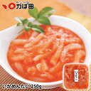 【お買得品】お徳用 いかめんたい 250g (821828)