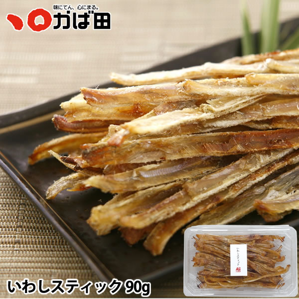 いわしスティック 90g (830110)