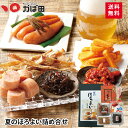 【送料無料】ビールによく合うセレクト商品 夏のほろよい詰め合せ (864141) 明太子 昆布漬 かば田 かばた グルメ おつまみ ご飯のお供 北 ギフト セッ...