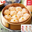 【送料無料】いかしゅうまい 三姉妹セット (870000) /明太子 昆布漬 かば田 かばた お取り寄せ グルメおつまみ ご飯のお供 九州 福岡 北九州 ギフト...