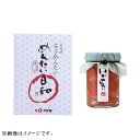 【送料込み】【初回限定】『初割』...