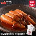 【送料990円】おすそわけセット 無着色昆布漬辛子めんたい『めんたい日和』×5箱15,000円 ※5箱以上@3,500円⇒@3000円 (892115)/明太子...