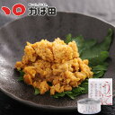 缶詰 三陸産 蒸うに缶詰( グルメ ギフト 九州 明太子 お土産 ご飯のお供 お取り寄せ お歳暮 お中元 母の日 父の日 )