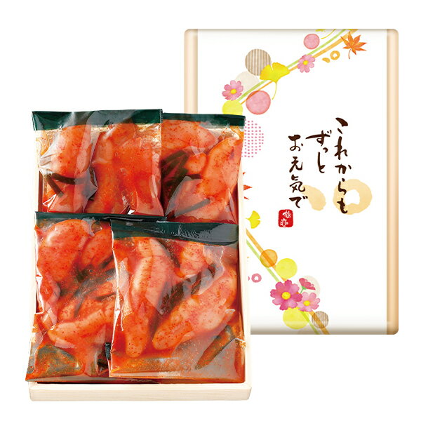 【送料無料】9/21は敬老の日！ 敬老の日 無着色昆布漬辛子めんたい ＜小分け＞ (85...
