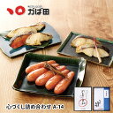 ギフト 【送料無料】 明太子 かばた 心づくし詰め合せ A-14 (802263) ( かば田 ) / 明太子 九州 福岡 グルメ お取り寄せ ご飯のお供 おつ...