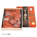 【冷凍出荷】明太子 かば田 昆布漬辛子めんたい『雷』<小分け>(101049) / 明太子 九州 福岡 グルメ お取り寄せ ご飯のお供 おつまみ ギフト お歳暮...