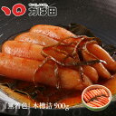 かば田昆布漬辛子めんたい『無着色』 木樽詰 900g(122101) / 明太子 九州 福岡 グルメ お取り寄せ ご飯のお供 おつまみ ギフト お歳暮 お中元 ...