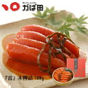 かば田 ■昆布漬辛子めんたい『雷』 木樽詰708g(102068)/ 九州 福岡 グルメ お取り寄せ ご飯のお供 おつまみ ギフト お歳暮 お中元 母の日 父の...