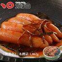 昆布漬辛子めんたい『無着色』 木