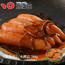 昆布漬辛子めんたい『無着色』 木樽詰 708g