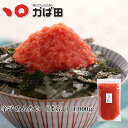 明太子 ばらこ かば田 辛子めんたい(ばらこ)1kg( グルメ ギフト 九州 明太子 お土産 ご飯のお供 お取り寄せ )
