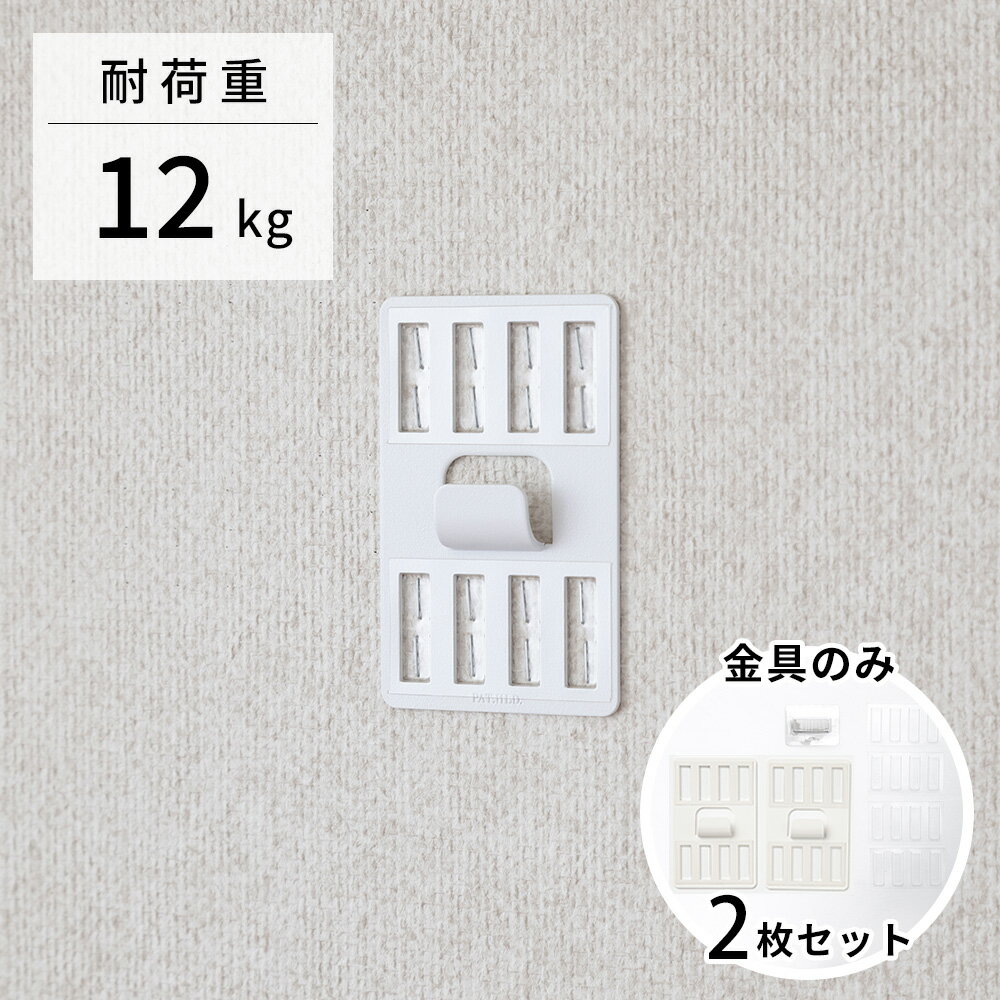 楽天市場】ガチ壁くんシリーズ 石膏ボード用棚受の通販 楽天市場】ガチ壁くんシリーズ 石膏ボード用棚受の通販