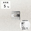 壁美人　石膏ボード用固定金具 P-S-10金具セット（2枚）静止荷重5kg用×2枚入 ※カバー無し [壁掛け 収納 壁面収納 壁掛け金具 簡単設置 石膏ボード壁 ホッチキス設置 若林製作所]