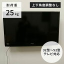 壁美人 石膏ボード用固定金具テレビ固定金具 大 壁掛け 収納 テレビ 壁掛けテレビ テレビ壁掛け金具 簡単設置 石膏ボード壁 ホッチキス設置 若林製作所