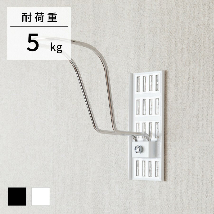 壁美人 METMEN メットメン 壁掛け 収