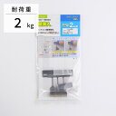壁美人 石膏ボード用固定金具 フックLタイプ(3個) [壁掛け 収納 取り付け用金具 専用金具 壁面収納 壁掛け金具 簡単設置 石膏ボード壁 ホッチキス設置 若...