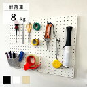 壁美人 Miselu パンチングボード L