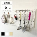 壁美人 Miselu パンチングボード M 白[壁掛け 収納 有孔ボード 板 ベニヤ 有孔 フック取り付け可能 穴あきベニヤ ディスプレイラック ウォールシェル...