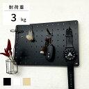 壁美人 Miselu パンチングボード S 黒 [壁掛け 収納 パンチングボード 有孔ボード 板 ベニヤ 有孔 フック取り付け可能 穴あきベニヤ ディスプレイラ...