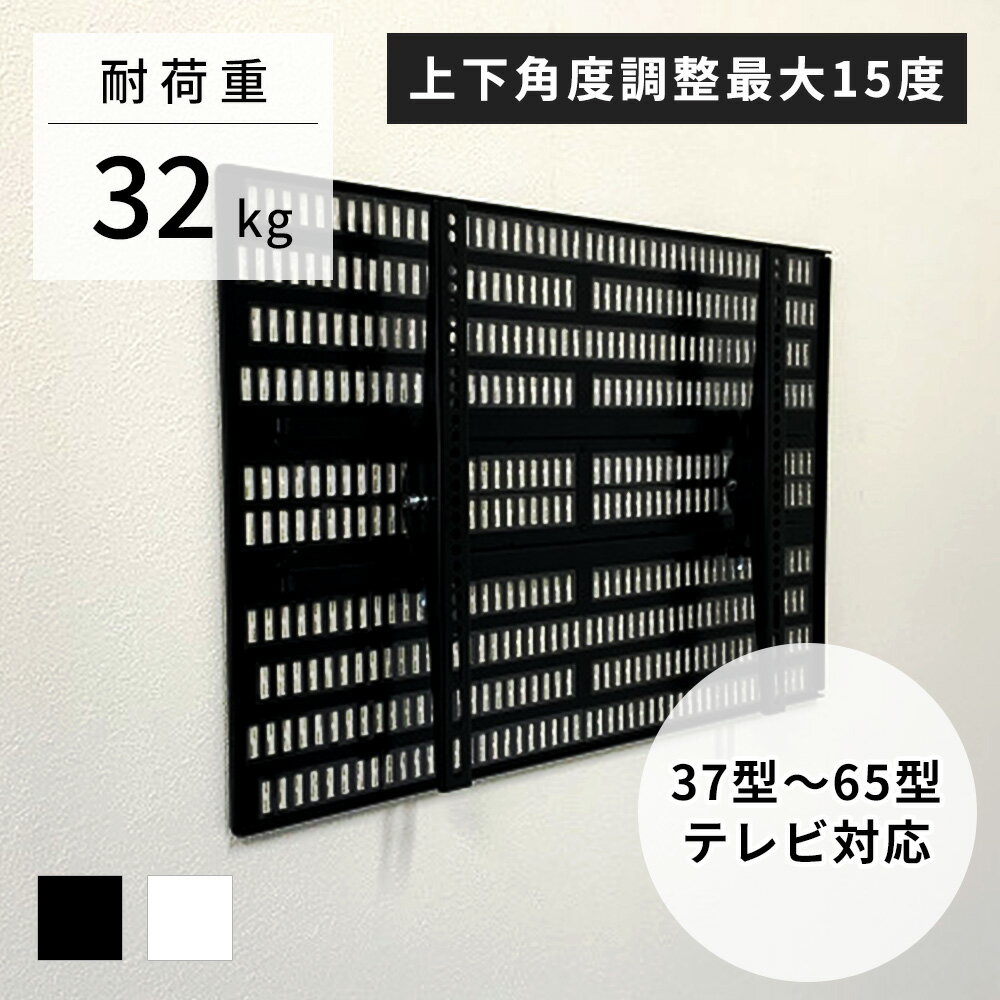 楽天市場】壁美人 テレビ 65インチの通販 楽天市場】壁美人 テレビ 65インチの通販