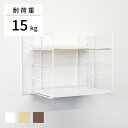 壁美人 ラダーシェルフセット H400タイプ 白[壁掛け 収納 専用カバー 壁掛けフック 壁面収納 壁掛け金具 簡単設置 石膏ボード壁 ホッチキス設置 若林製作...