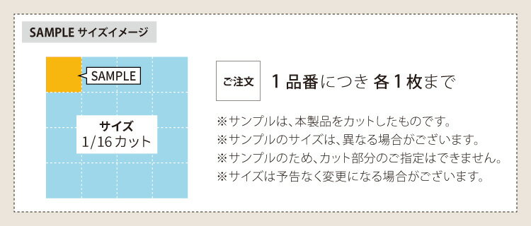 【サンプル専用ページ】 サンゲツ フロアタイル ラージコンクリート 置敷き帯電防止ビニル床タイル OT （カットサンプル）