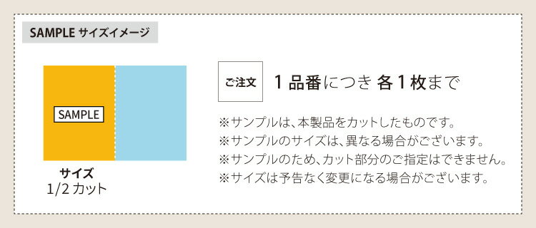 【サンプル専用ページ】 サンゲツ フロアタイル ウォッシュドオーク WD2117 WD2118 WD2119 ウッド （カットサンプル）