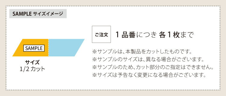 【サンプル専用ページ】 サンゲツ フロアタイル シェブロンウッド WD2110 WD2111 ウッド （カットサンプル）