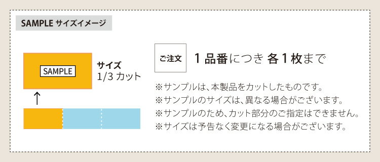 【サンプル専用ページ】 フロアタイル 東リ クラシアルタイル ウッド 木目 柄 日本製 CLA101 CLA102 CLA103 CLA104 CLA105 CLA106 CLA107（カットサンプル）