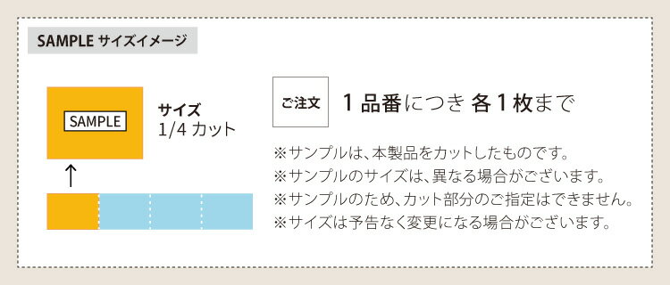 【サンプル専用ページ】 サンゲツ フロアタイル プリマオーク 置敷き帯電防止ビニル床タイル OT （カットサンプル）