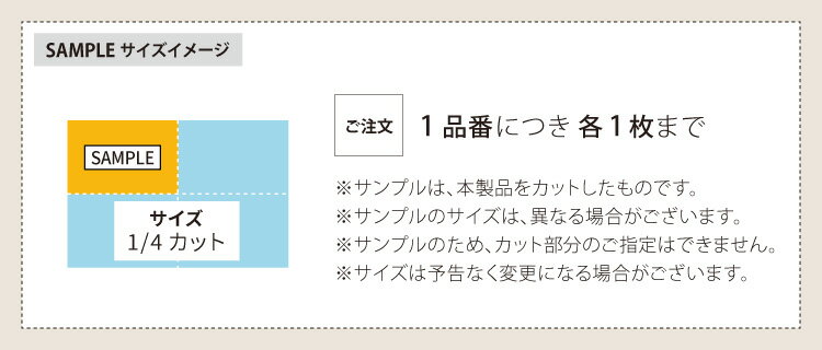 【サンプル専用ページ】 サンゲツ フロアタイル プレジーノ 置敷き帯電防止ビニル床タイル OT （カットサンプル）