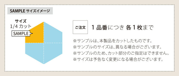 【サンプル専用ページ】 サンゲツ フロアタイル ブリードヘキサ プレーンヘキサ IS2007 IS2008 IS2009 IS2010 IS2011 IS2012 ストーン （カットサンプル）
