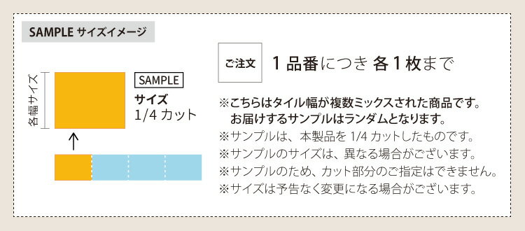 【サンプル専用ページ】 サンゲツ フロアタイル オンブル IS2149 IS2150 ストーン （カットサンプル）