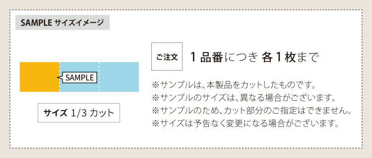 【サンプル専用ページ】 サンゲツ タイルカーペット ShawContract Living Systems Respond Color レスポンド カラー 5T310 310-05225 310-05326 310-05327 （カットサンプル）