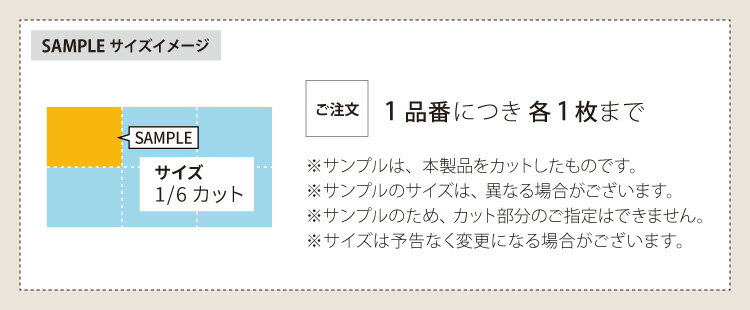 【サンプル専用ページ】 サンゲツ タイルカーペット ShawContract Collective Side By Side サイド バイ サイド 5T452 452-50101 452-50679 452-50105 452-50210 452-50506 （カットサンプル）