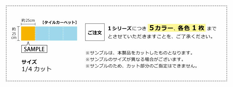 【サンプル専用ページ】 東リ タイルカーペット 洗える 防炎 制電 防汚 床暖 GX9700V GX-9700V レゾナンス/RESONANCE 木目柄 全3色 （のりなし カットサンプル）