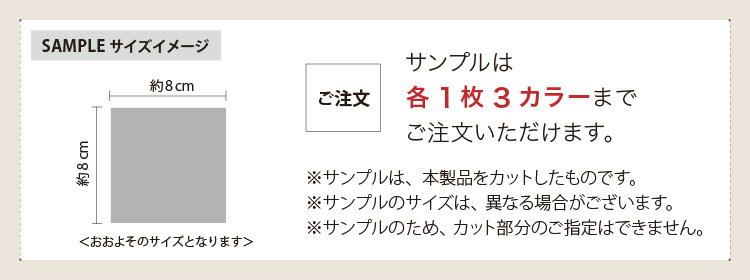 【サンプル 専用ページ】 抗菌クラテツフロア 置くだけ 大理石 石目 ストーン モルタル コンクリート 畳 フローリング フロアタイル カットサンプル