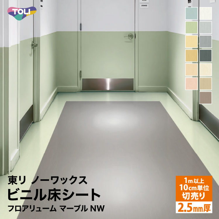  ե塼 ޡ֥NW Ĺܥ 2.5mm 182cm Υå  ӥ˥뾲 ̵  륹 131mʾ10cmñ  25FL1501 25FL1502 25FL1503 25FL1504 25FL1505 25FL1506 25FL1507