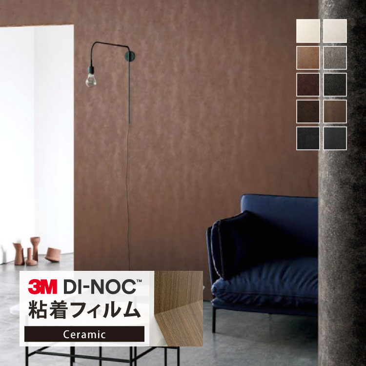 3M Υå  Ǵ奷 122cm Ĵ  ƥꥢ 1mʾ10cmñ ڤ FA-592 F...