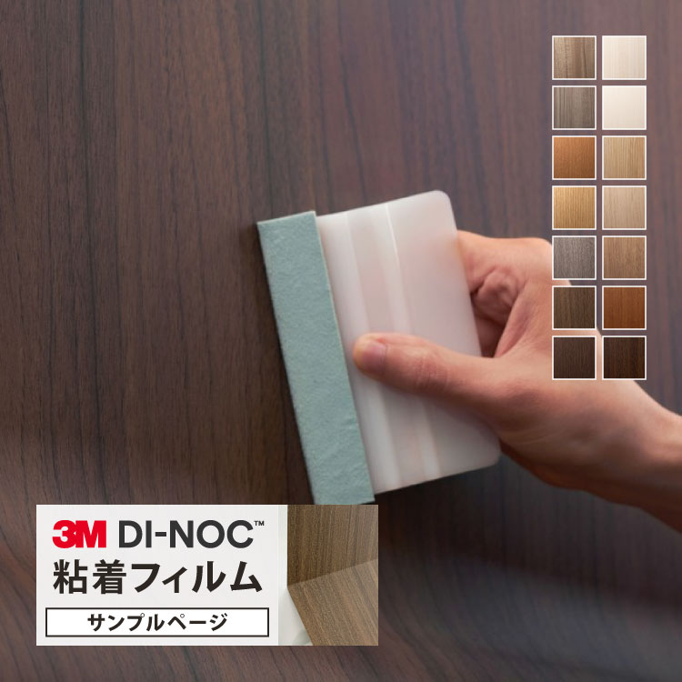 ڥץѥڡ3M Υå Ǵ奷 ɻߥե AR ʥåȥץ Ĵ å