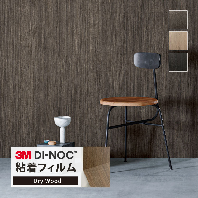 3M Υå  ɥ饤å 122cm Ĵ ޥå   1mʾ10cmñ ڤ DW-1871MT DW-2219MT DW...