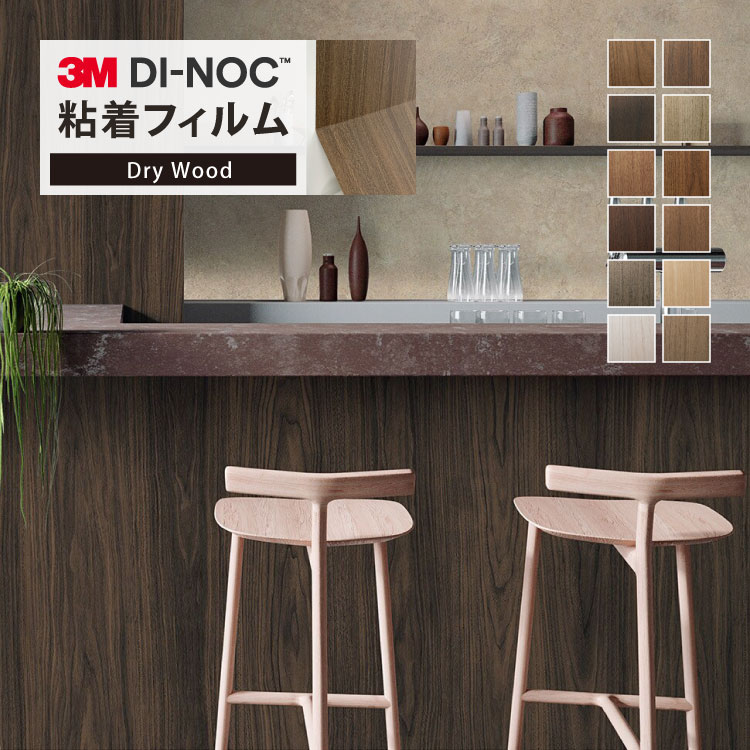 3M Υå  ɥ饤å 122cm Ĵ ޥå   1mʾ10cmñ ڤ DW-1882MT DW-1889MT DW-1891MT DW-1899MT DW-2203MT DW-2211MT DW-2213MT DW-2217MT DW-2212MT DW-2215MT DW-2222MT DW-2218MT