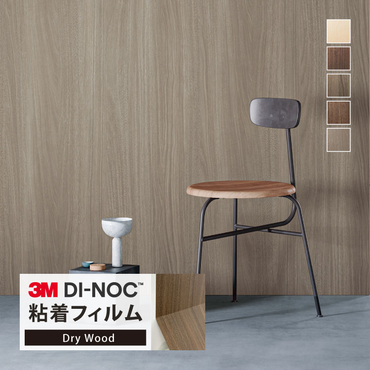 3M Υå  ɥ饤å 122cm Ĵ ޥå   1mʾ10cmñ ڤ DW-2197MT DW-2214MT DW-2221MT DW-2474MT DW-2480MT